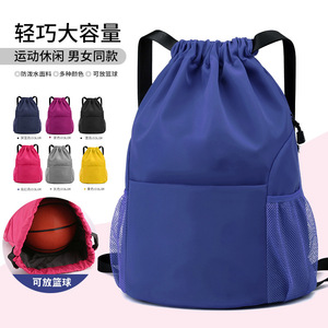 Nueva Mochila Impermeable de Poliéster con Cordón para Viajes, Maratón, Baloncesto y Uso al Aire Libre - Product Image 1