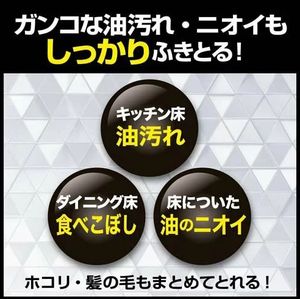 Quickle Eco-Friendly 3D Absorbente Hojas Húmedas Fuerte Refresco Limón 24 Hojas Poliéster Desechable Hecho en Japón - Product Image 4