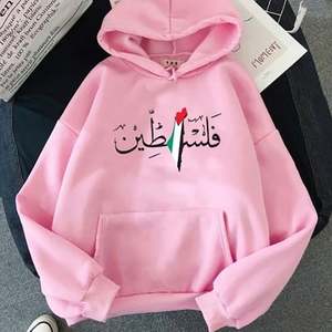 Palestine Unisex Hoodie and <b>Sweatshirt</b> Free Palestine Hoodie for <b>Men</b> - Product Image 2