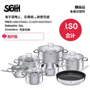 ชุดเครื่องครัวซิลิท สกาเลีย 6 ชิ้น ทนทานและมีสไตล์ อุปกรณ์ครัวที่จำเป็น - Product Image 2