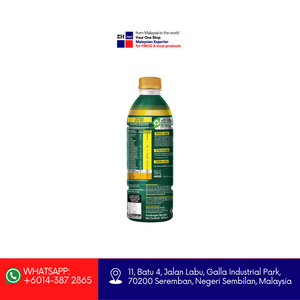 MI LO Boost Up 500ml Activ-Go malta de chocolate con café cacao bebida energética botella de plástico Halal Malasia fábrica directa - Product Image 3