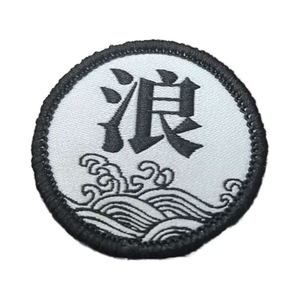 Étiquette en tissu tissée écologique, design personnalisé, pour vêtements, vente en gros, étiquette tissée professionnelle - Product Image 4