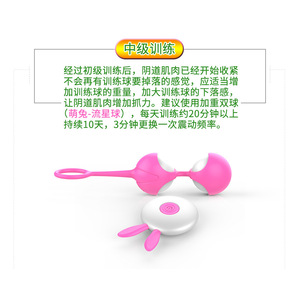 Bolas de Kegel Inteligentes de Silicona con Control Remoto Inalámbrico para Ejercicios del Suelo Pélvico - Product Image 5
