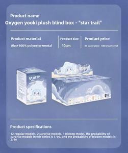 Nouvelle série complète de boîtes mystères de pendentifs en peluche Yooki Twelve Constellations Star Track, 12 pièces/ensemble - Product Image 3
