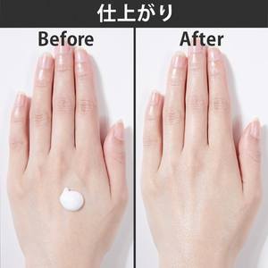 Reihaku Hatomugi-Gel blanqueador UV, tipo bomba, SPF31 PA +++ - Product Image 3