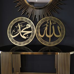 Zeitgenössische arabische Wandtafel aus laser geschnittenem Metall mit spirituellem Ausdruck für religiöse Muslime und Gläubige - Product Image 2