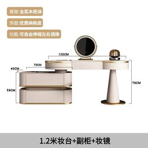 Conjunto de muebles de <span class=keywords><strong>dormitorio</strong></span> modernos: LED iluminado con espejo tocador, ecológico, duradero, libremente retráctil, de madera - Product Image 5