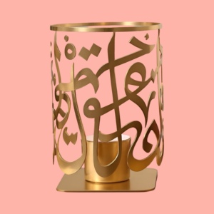 Lanterne à bougie Arabesque en or avec calligraphie polyvalente pour une ambiance de maison élégante et un cadeau unique disponible - Product Image 5