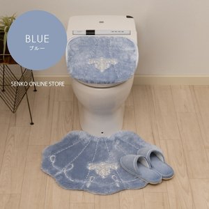 Nynas Maison Romance Shell Bleu/Ivoire Ensemble de toilette 3 pièces comprenant des pantoufles compatibles avec le couvercle du tapis de toilette - Product Image 2