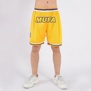 Short en maille de haute qualité Short confortable à bas prix Short avec logo personnalisé 2024 Service OEM - Product Image 4