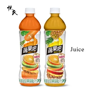 台湾/OEM飲料からの550mlの果物と野菜のジュース