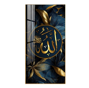 Art mural islamique moderne, affiches de calligraphie arabe, décoration de salon, œuvre d'art murale, affiche islamique, Eid - Ramzan - Product Image 5