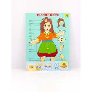 Rompecabezas de Madera con Figura de Chica para Proyecto de Aprendizaje Anatómico - Product Image 1