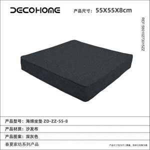 Coussin lombaire et coussin de siège en mousse - Product Image 1