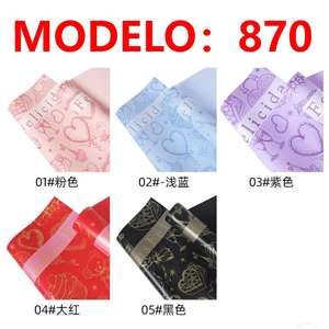 Papier coréen # Papier d'emballage de qualité supérieure 870 - Product Image 3