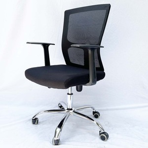 MFW15XB Ergonomic Lift Office <b>Chair</b> with Adjustable Height Detachable Armrests Mesh Back in 3 Colors for Bedroom Workshop Use - Product Image 2