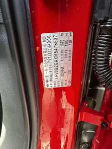 Auto Usado TFSI 2024, Volante a la Izquierda, Automático, 30000 km, Color Rojo, Sin Accidentes, Listo para Enviar - Product Image 5