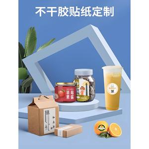 Custom Transparent PVC Round <b>Sticker</b> <b>Label</b> Ultra-Thin Metal Logo Decal for Bottles and Consumer Electronics - Product Image 5