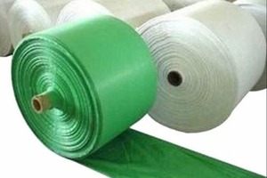 Tela de saco de PP de alta calidad y alta resistencia para la fabricación de sacos industriales, bolsas y materiales de embalaje - Product Image 4