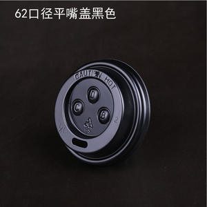 Jetable Écologique PP Matériel OEM Alimentaire En Plastique 90mm/80mm Couvercle Tasses avec Logo Personnalisé Certifié HACCP - Product Image 6