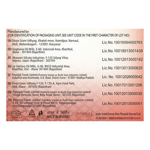 Huile de moutarde Patanjali 1L - Product Image 6