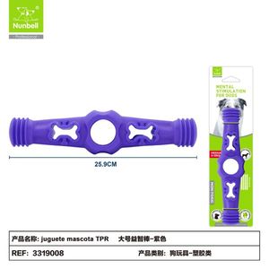 Juguete Masticable de Vinilo Resistente para Perros y Mascotas - Product Image 1