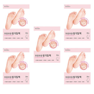 Paquete Exfoliante y Suavizante para Pies - Product Image 3