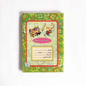 Cuaderno de ejercicios de línea cuadrada árabe con cubierta de PVC, suministros escolares, gran oferta - Product Image 3