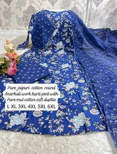 Magnifique coton avec broderie manuelle Kurti Pant et Dupatta avec un travail manuel pur Achats en ligne - Product Image 6