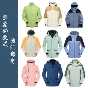 Veste de randonnée d'extérieur personnalisée 3-en-1 doublée polaire, coupe-vent, imperméable, avec impression de logo - Product Image 1