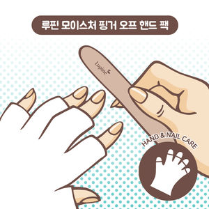 Lupine Herbal Deep Moisture Hand Pack with Finger off Function for <b>Nail</b> Art Natural Plant Ingredients Korean Individual Package - Product Image 3