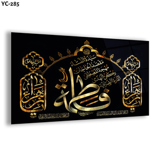 Peintures murales imprimées UV, taille personnalisable, motifs islamiques, verre trempé de 4 mm, cadre en métal, décoration intérieure - Product Image 3