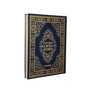 Coran de taille mosquée 135C avec Tajwid (récitation) pour l'éducation des enfants, livre avec reliure en tissu, sans couverture en macramé - Product Image 1