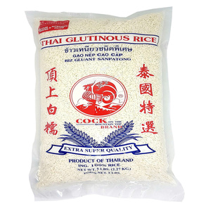 Fournisseur de premier plan de riz gluant de haute qualité en provenance du Vietnam pour l'exportation en gros. Contactez Mme Kayla +84 85 693 9777 - Product Image 1