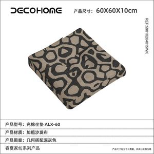 <b>Outdoor</b> <b>Floor</b> and Lawn <b>Cushion</b> Premium <b>Outdoor</b> Pillows & <b>Cushions</b> - Product Image 1