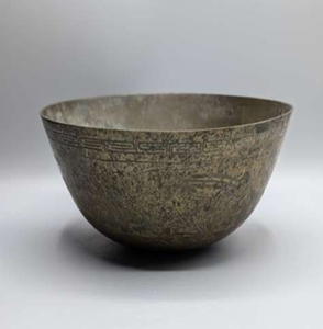 El cuenco tiene una forma simple y redondeada y presenta un patrón decorativo grabado alrededor de su borde - Product Image 1