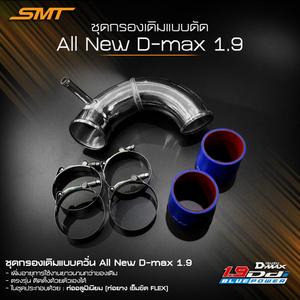 SMT phong cách ban đầu uốn cong Bộ ống lọc cho <span class=keywords><strong>ISUZU</strong></span> Tất cả sản phẩm 1.9 DMAX mới từ Thái Lan - Product Image 2