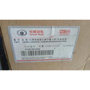 Support de fixation de barre de toit droit pour GREAT WALL MOTOR Série Hover (06>) 5709160-K00 Essence - Product Image 3