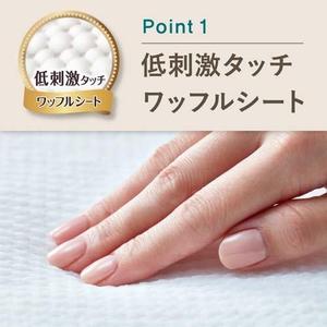 Kao Japan Happiness ผิวหนังเปลือยระบายอากาศได้ดีบางเฉียบมีปีกสำหรับใช้งานกลางวันและกลางคืน30CMx13 300 - Product Image 4