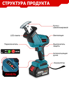 คุณภาพสูงBrushless<span class=keywords><strong>ไร้</strong></span><span class=keywords><strong>สาย</strong></span><span class=keywords><strong>เลื่อย</strong></span>ไฟฟ้าเลื่อยไฟฟ้าความเร็วตัวแปรโลหะเครื่องมือตัดไม้สําหรับ<span class=keywords><strong>Makita</strong></span> 18Vแบตเตอรี่ - Product Image 4