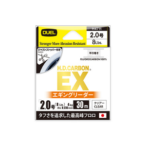 DUEL H.D.CARBON® EX Eging Leader <b>Fishing</b> Line 30m (Number: 1.75/2/2.5/3) - Product Image 2