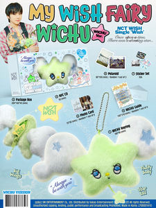 NCT WISH - [WISH] 1er Álbum Sencillo (Versión WICHU) Álbum de KPOP Más Vendido en Corea - Product Image 4