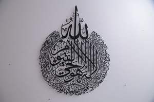 Art mural en métal antique design vintage fabriqué à la main, idéal pour les occasions culturelles et les espaces patrimoniaux des maisons traditionnelles - Product Image 4