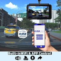 Caméra embarquée double objectif Full HD TFT WiFi GPS avec vision nocturne Sony Star, grand angle 140° et contrôle par application pour le stationnement