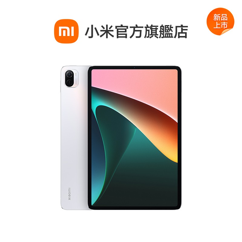Xiaomi Mi Pad 5 Pro - Premium Tablet with 12.4