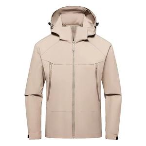 Chaqueta cortavientos con estilo para hombre, ligera, resistente al agua, con capucha, cremallera, prendas de vestir exteriores, abrigo Atlético informal para viajes al aire libre - Product Image 1