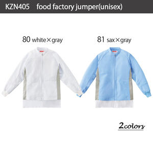 Ensemble de vêtements de travail légers professionnels spéciaux Uniformes commerciaux - Product Image 4