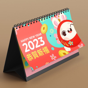 ปฏิทินตั้งโต๊ะพิมพ์ลายตามสั่ง แบบเข้าเล่มลวดคู่ วางแผนรายเดือน สำหรับเป็นของขวัญทางธุรกิจสำหรับองค์กร - Product Image 1