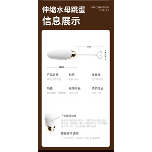 Vibrateur télécommandé avec application, silencieux, vibrations puissantes, jouet pour adultes insérable pour femmes - Product Image 4