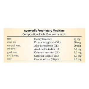 Patanjali Saundarya Gel Douche 100g - Product Image 2